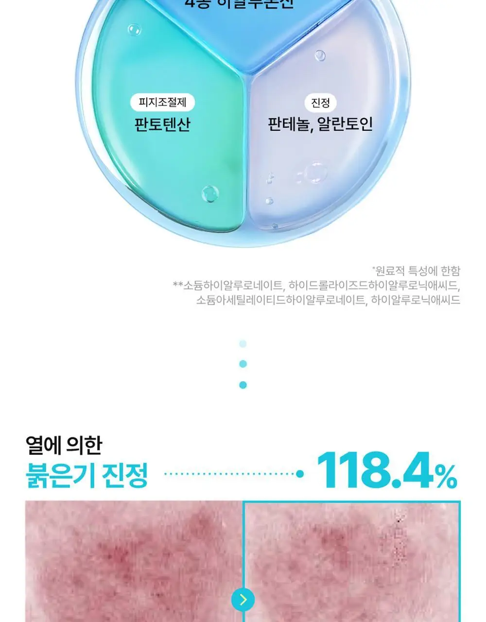 [10매] 넘버즈인 1번~5번 마스크팩 10매 기획 5종 중 택 1 상세페이지 19